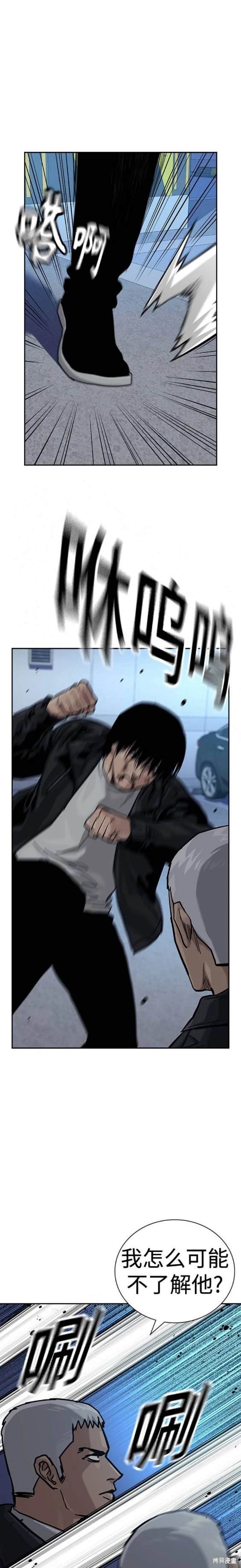 第2季40话