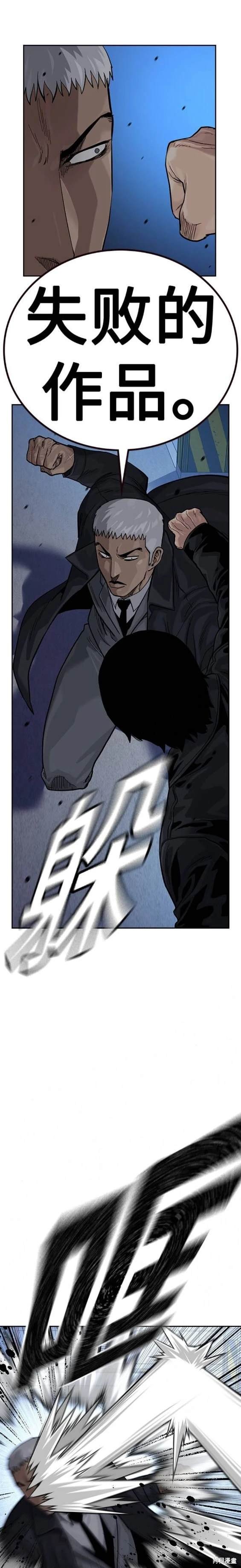第2季40话