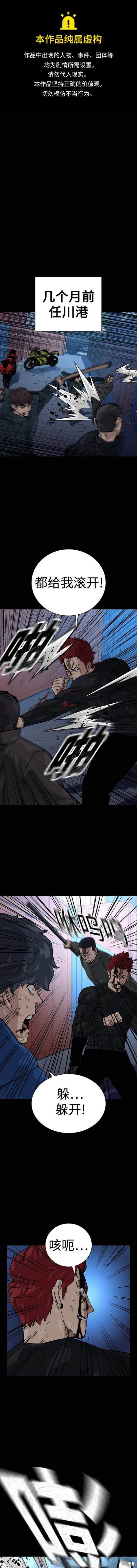 第2季41话