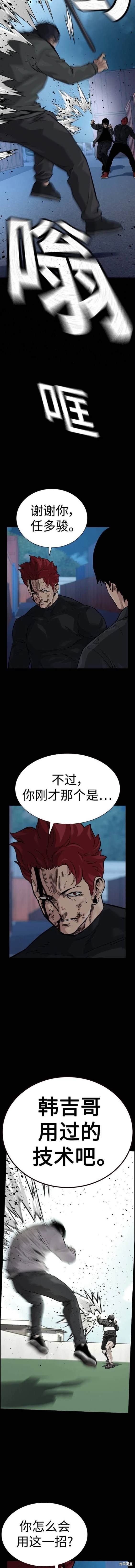 第2季41话