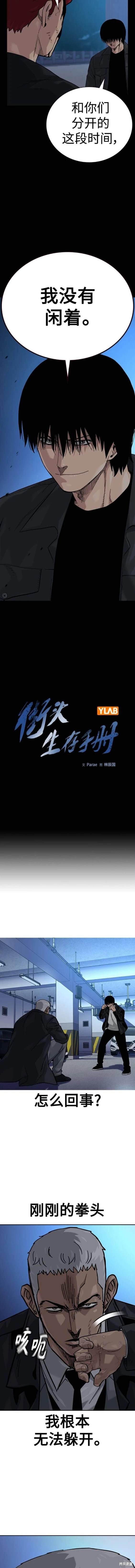 第2季41话