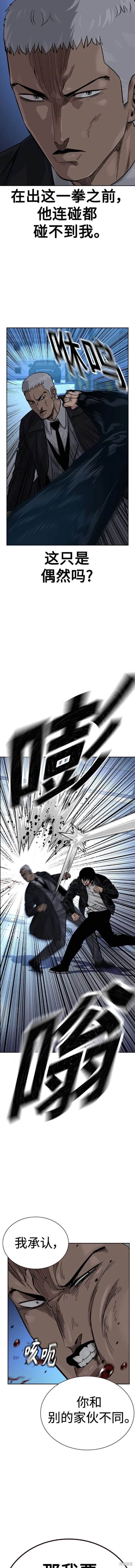 第2季41话