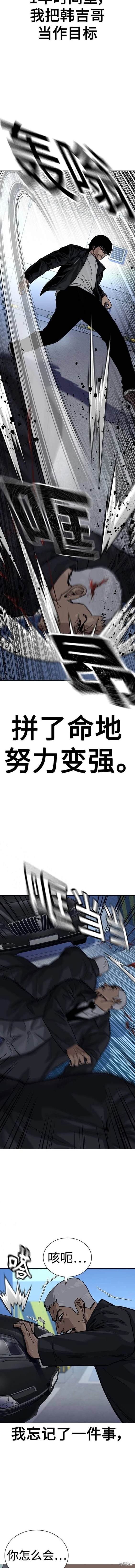 第2季41话