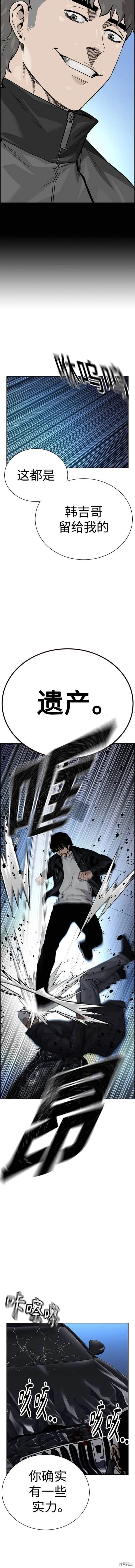 第2季41话