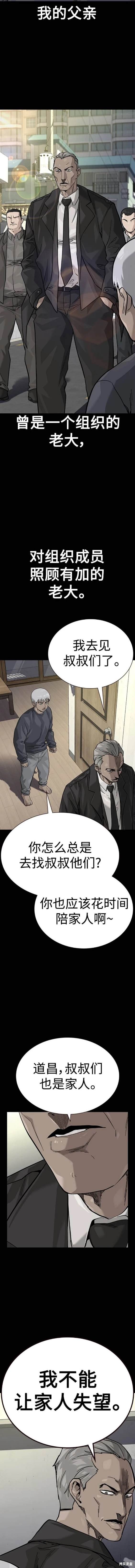 第2季41话