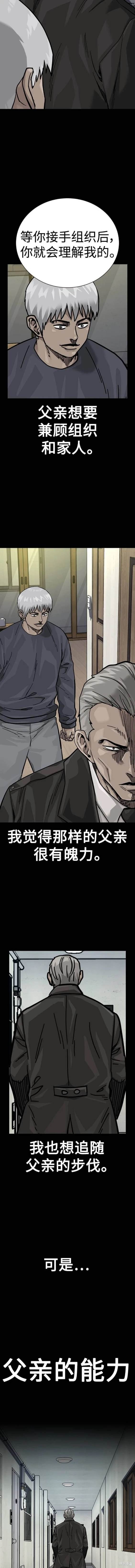 第2季41话