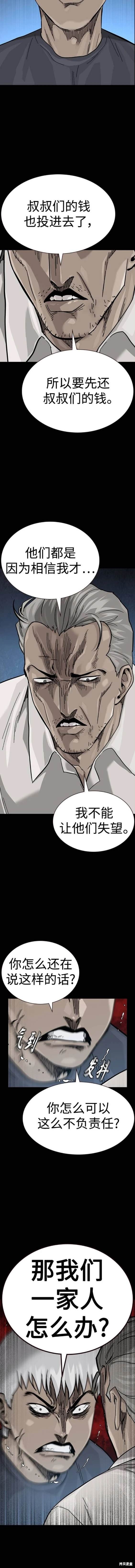 第2季41话