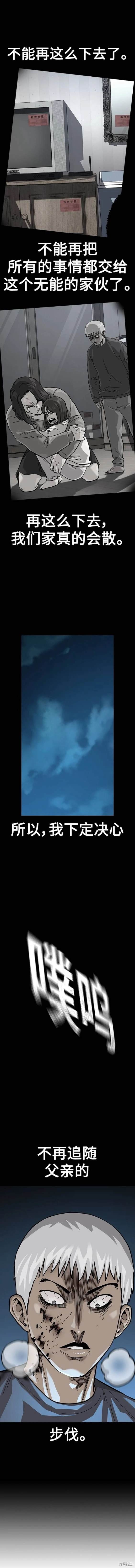 第2季41话