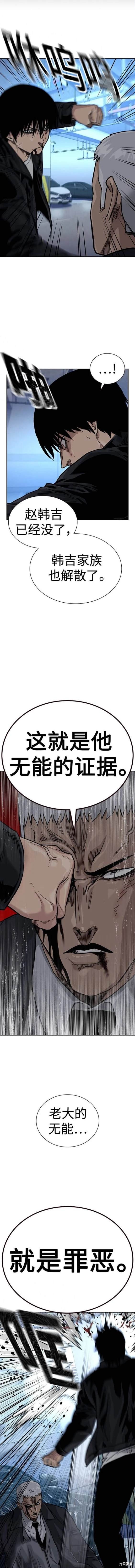 第2季41话