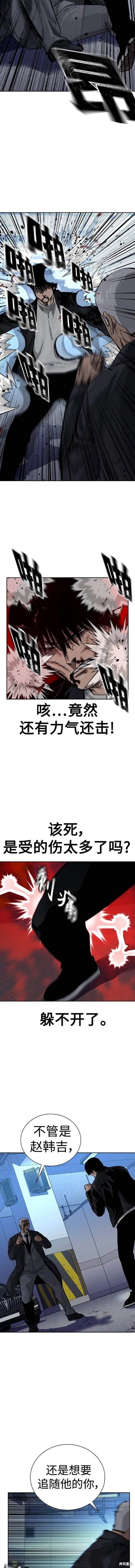 第2季41话