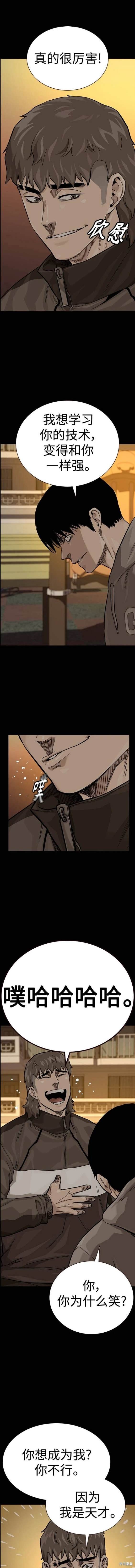 第2季41话