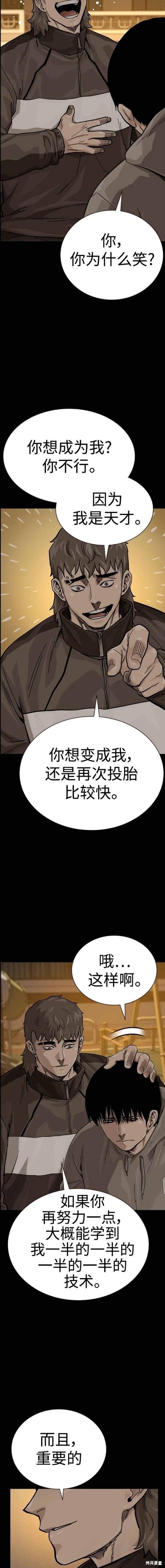第2季41话