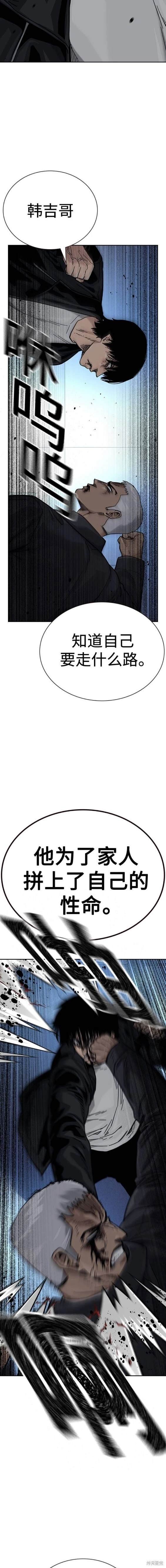 第2季41话