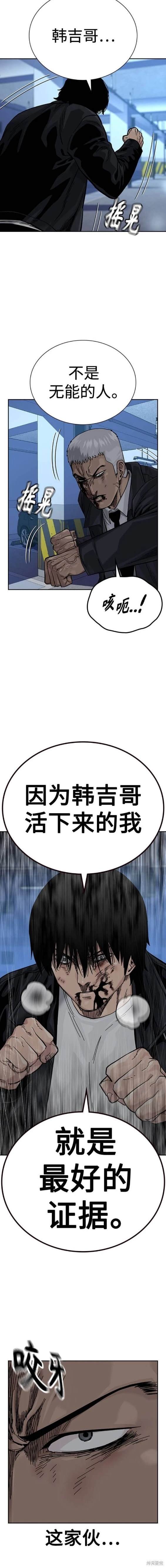 第2季41话