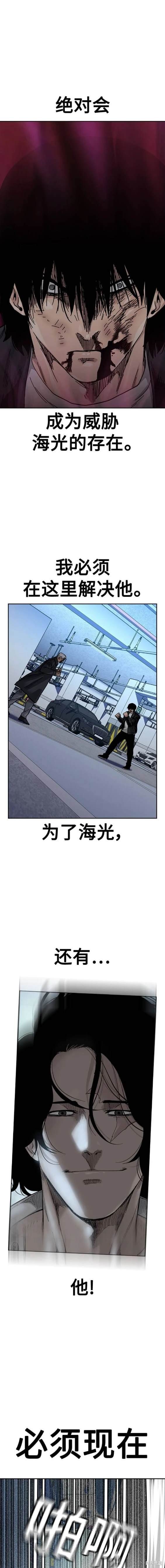 第2季41话