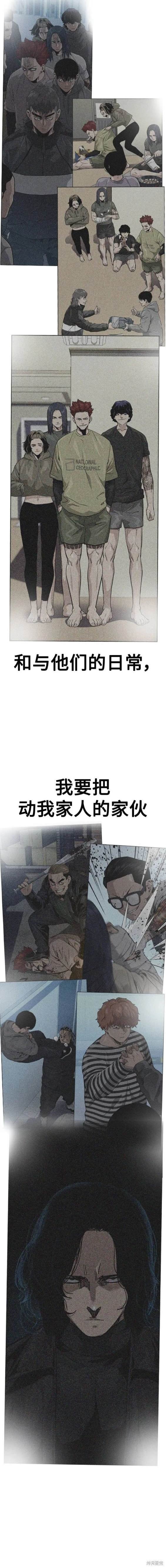 第2季41话