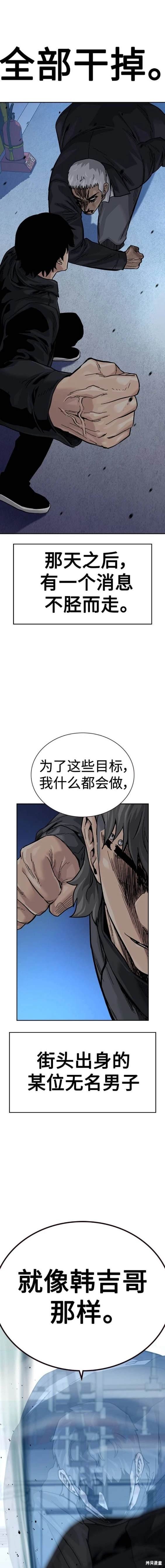 第2季41话