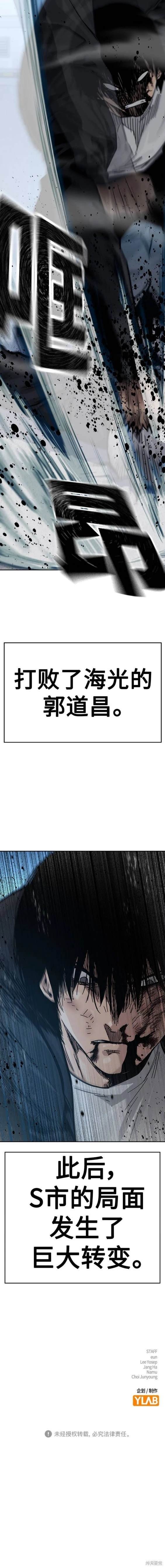 第2季41话