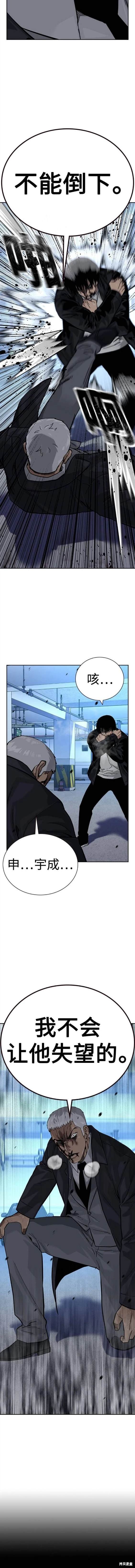 第2季42话