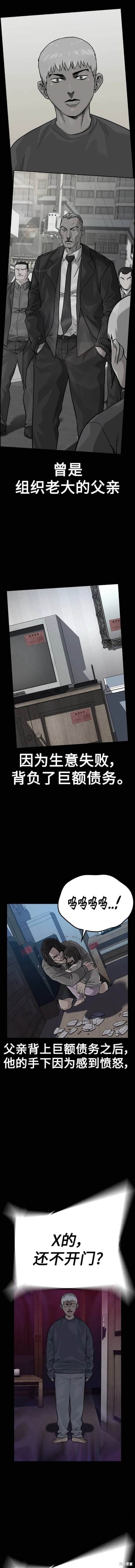 第2季42话
