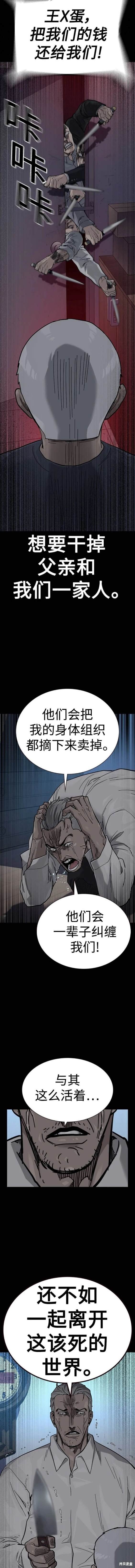 第2季42话