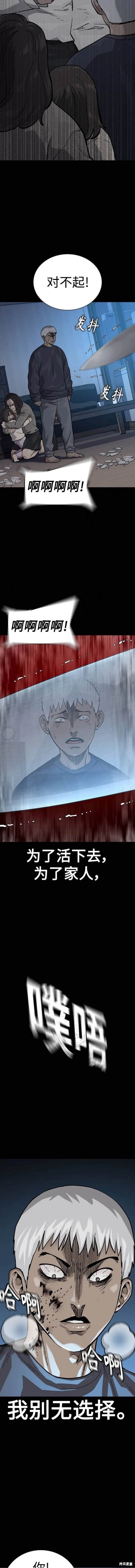 第2季42话