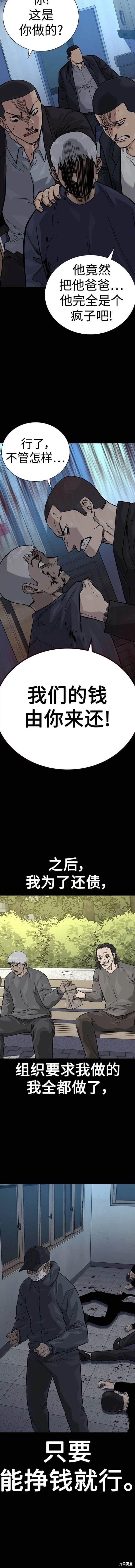 第2季42话