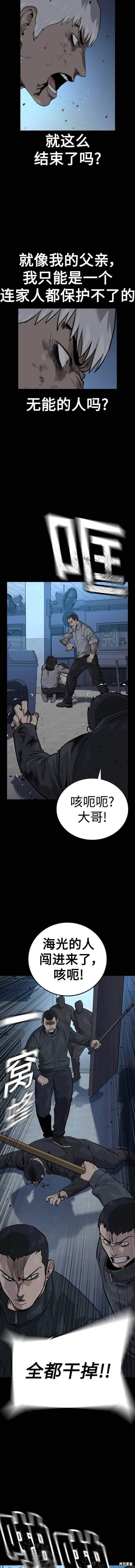 第2季42话