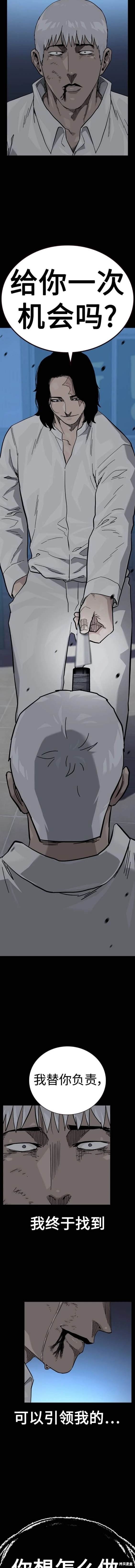 第2季42话