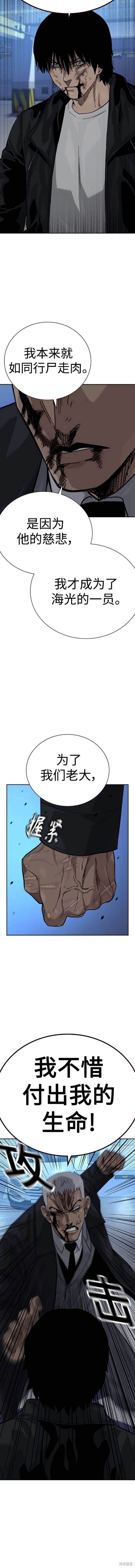 第2季42话