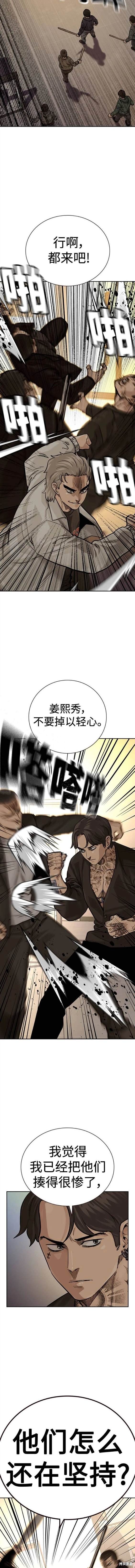第2季42话