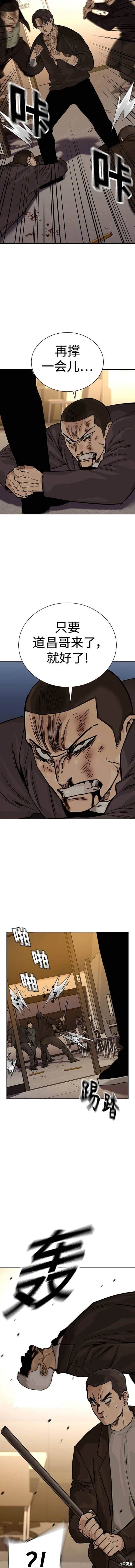 第2季42话