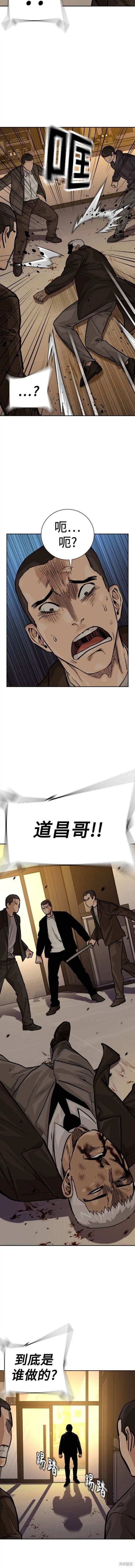 第2季42话