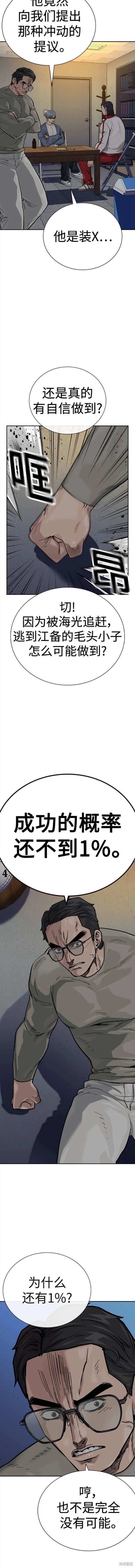 第2季42话