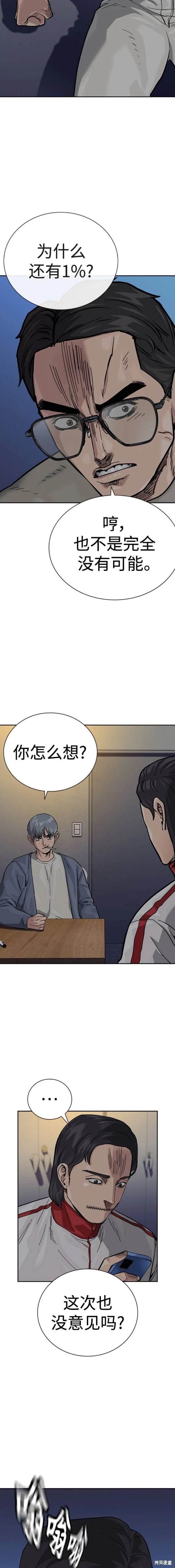 第2季42话