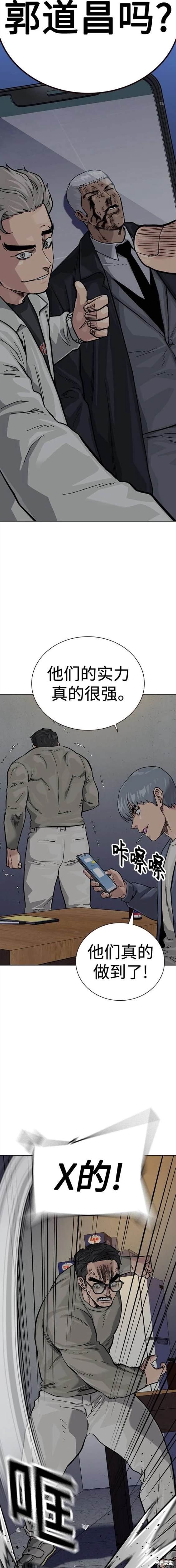第2季42话