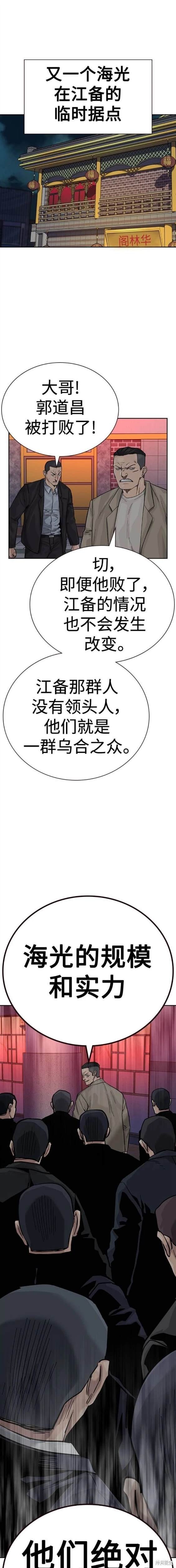第2季42话