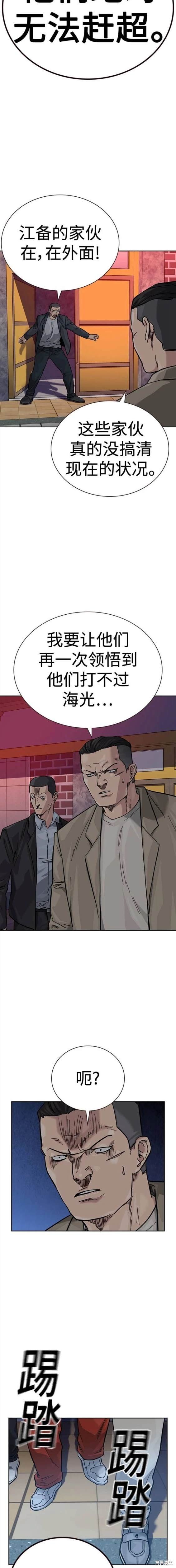 第2季42话