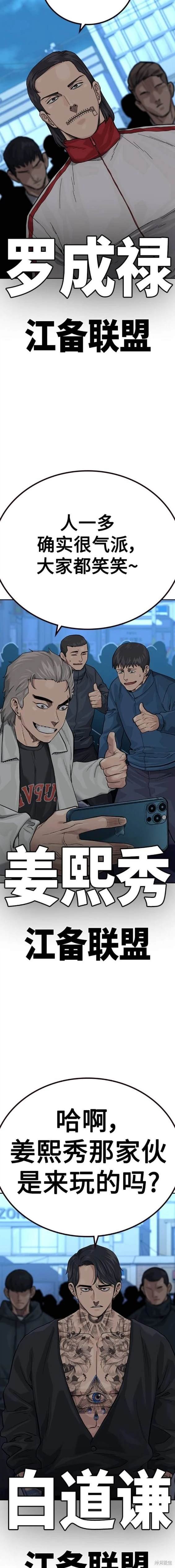 第2季42话