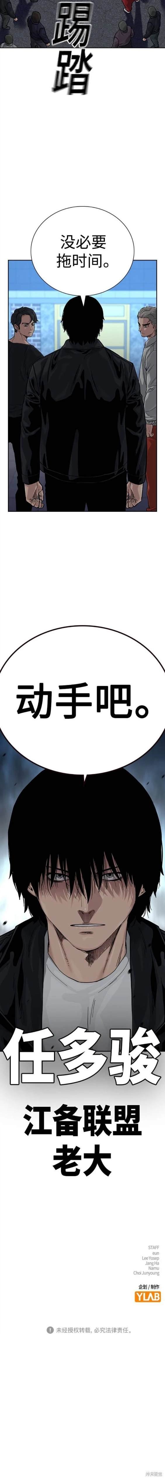 第2季42话