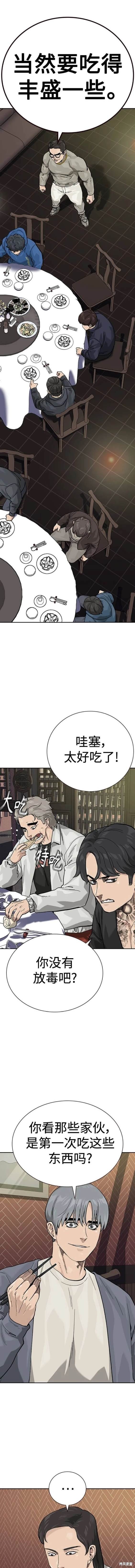 第2季43话