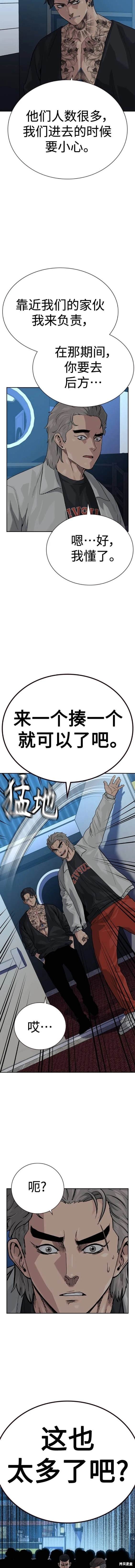 第2季43话