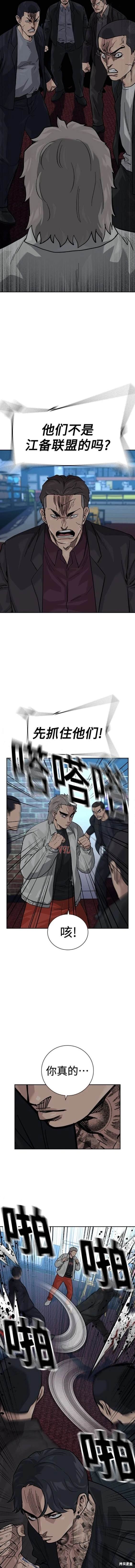 第2季43话
