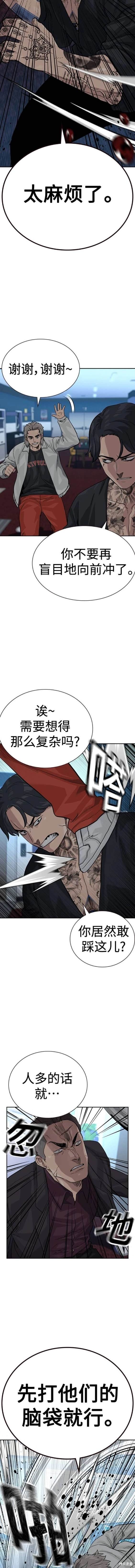 第2季43话