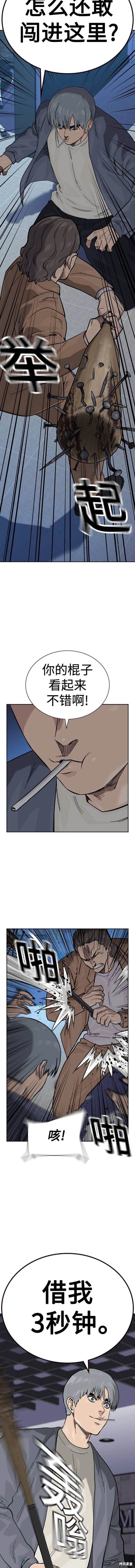 第2季43话