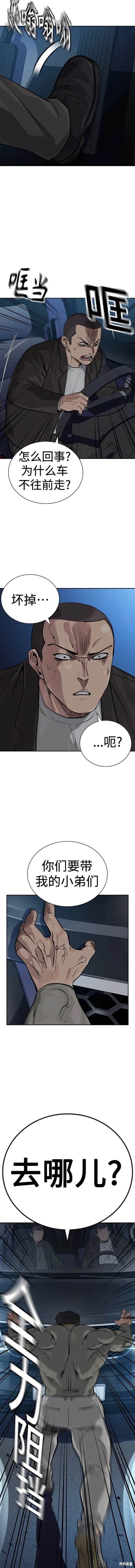 第2季43话