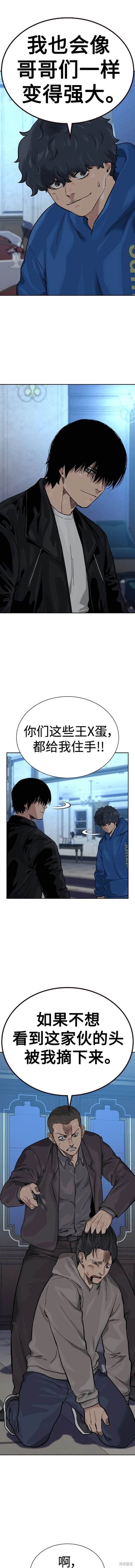 第2季43话