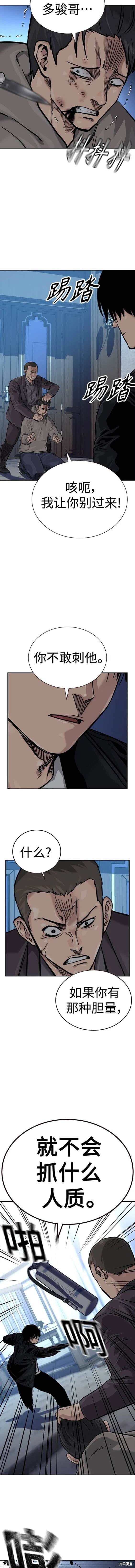 第2季43话