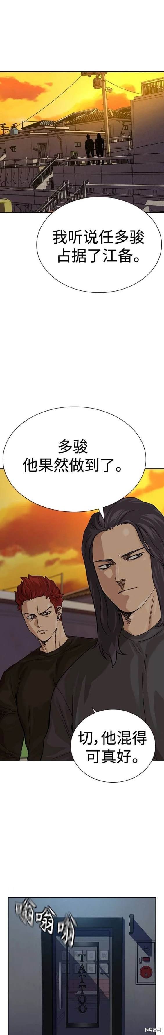 第2季43话