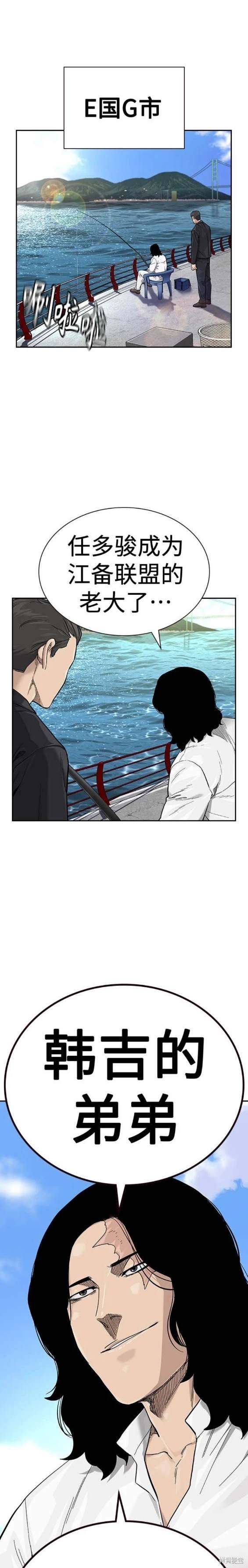第2季43话